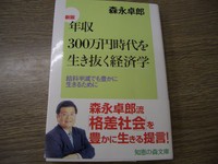 読み始めました