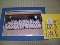 粋麗会