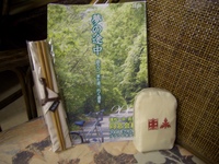 同窓会 2008/07/27 23:17:20