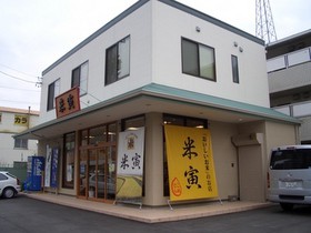 はじめまして。