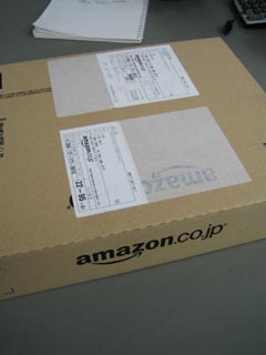 アマゾンから今日も届きました～