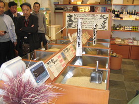 店舗見学 in 安東米店