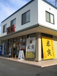 仕事始め