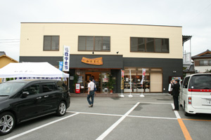 山梨和穀菜汁さん視察