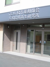 検便