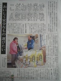 やら米か 2007/11/27 12:34:00