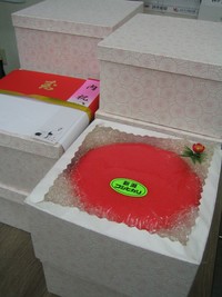 産餅（うぶもち）