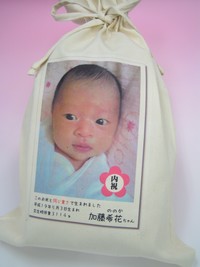 出産内祝い新登場！ 2008/01/07 17:46:10