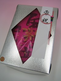 お米の帯祝い