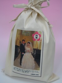結婚祝いのお返し（結婚内祝い） 2008/01/19 16:31:37