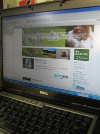 ホームページ制作中