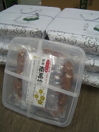 紀州南高梅のつぶれ梅