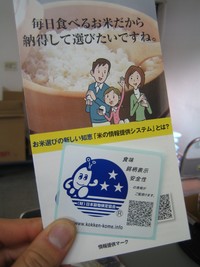 奥久慈恋しぐれ