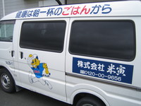 NO RICE, NO LIFE 2008/06/23 12:16:00