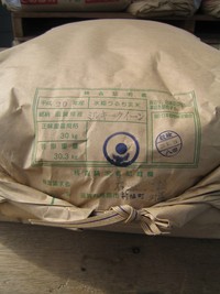 たかしま生きもの田んぼ米再入荷しました