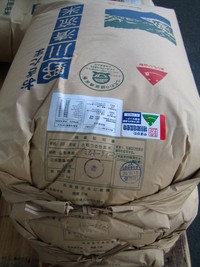 特別栽培米山形ミルキークイーン入荷しました