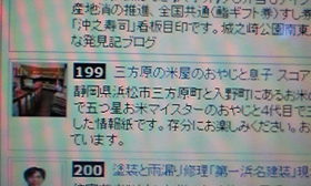 雑感　５／１０００