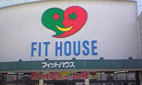 靴