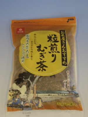 むぎ茶（煮出し用）