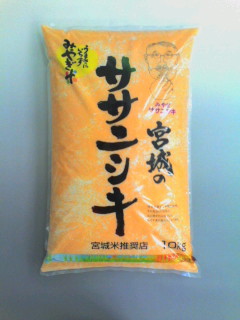 宮城県産ささにしき