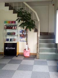 私の会社紹介２ 2009/05/21 17:00:00