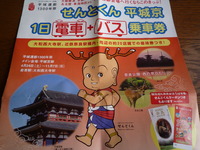 大阪情報？！　パート４