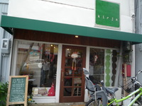 『世界にヒトツのモビールを愉快につくろう！』に参加♪ 2010/10/28 21:50:46