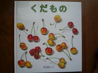 セカンドブック事業・・・