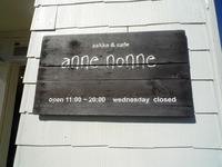 zakka＆cafeのお店『anne  nonne』さん♪ 2010/12/05 22:17:59