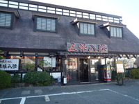 五味八珍ランチ♪