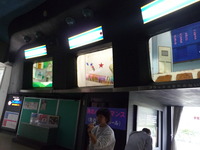 京急油壺マリンパーク水族館