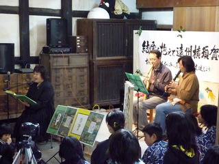 森の木の朗読会