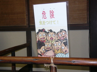 川端ワールド