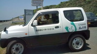 逮捕するぞぉ↑↑
