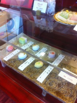 季の菓　和