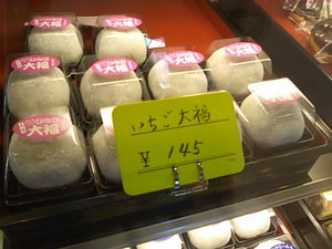 スイーツのまち　藤枝～島田