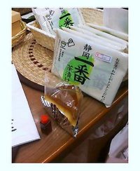 勝ー利！ 2006/11/16 20:21:11
