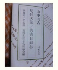 なかなか 2006/11/18 20:42:00