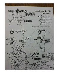 12月1.2.3日 2006/11/19 12:39:29