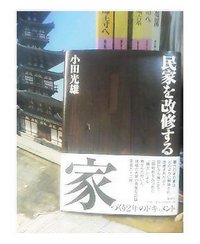 まさか！ 2007/06/18 10:40:34
