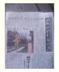 またまた 2007/08/03 16:58:18