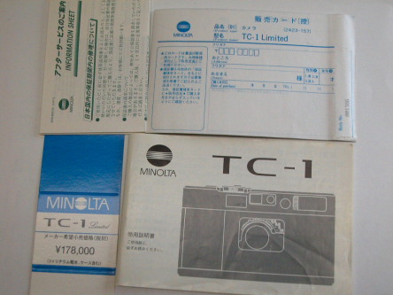 ミノルタ70周年記念MINOLTA TC-1 Limited