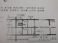 須田一政塾写真展「まぼろし」