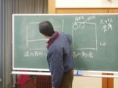 小さな町のポータルサイトづくり
