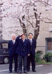 この日を迎えて