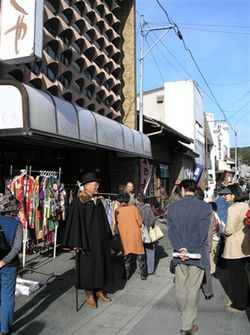 明日　“森町　町並みと蔵展”