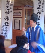 祭主様ラジオ出演