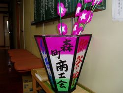 森のお祭りムード