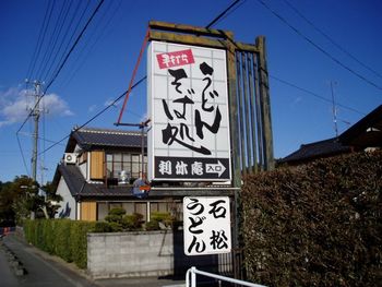 経営革新承認企業の紹介