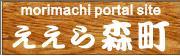 “編集委員公募”